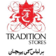 Elevate Your Look: Afrozeh Lawn |At Tradition Stores