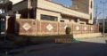 Sale for bungalow Rs30,000,000 Karachi