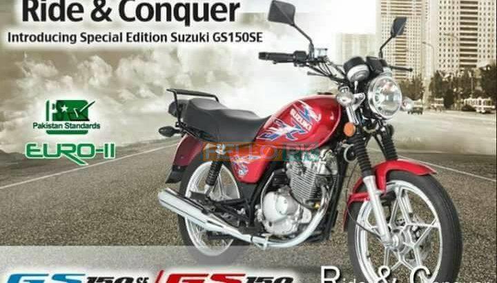 Bikes of suzuki , Karachi