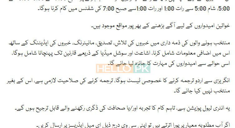 Jobs alert DAWN news