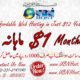 Affordable 1 GB website hosting and domain registration