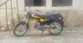 STAR BIKE 2005 , Karachi