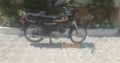 Crown 70cc Model 2017 number Sealed Engine