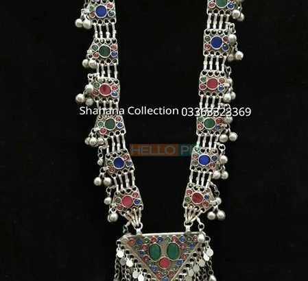 Antique Afghani kuchi Jewellery