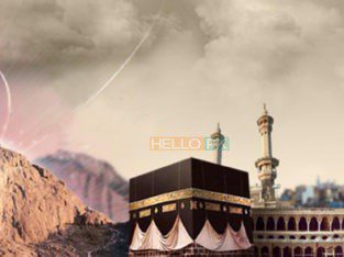 AL-AMEER TRAVELS offer 3star UMRAH package