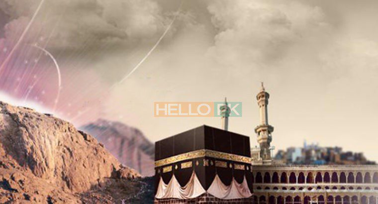 AL-AMEER TRAVELS offer 3star UMRAH package
