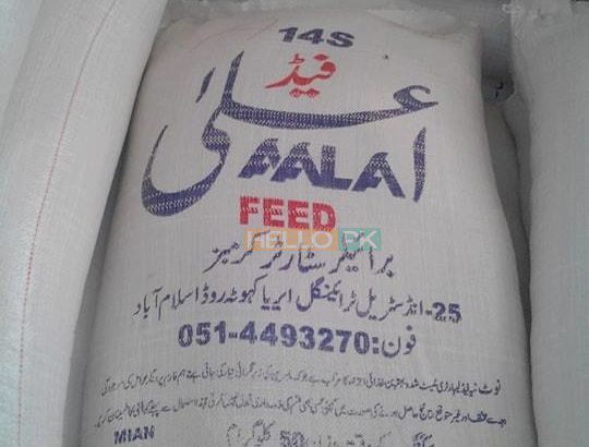 Khushhal Feed & Farms For Poultry Feed