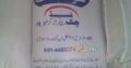 Khushhal Feed & Farms For Poultry Feed