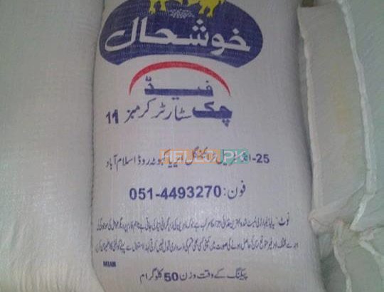 Khushhal Feed & Farms For Poultry Feed