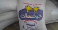 Khushhal Feed & Farms For Poultry Feed