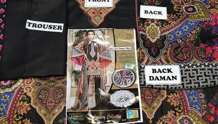Online Collection anaya lawn collection 2018