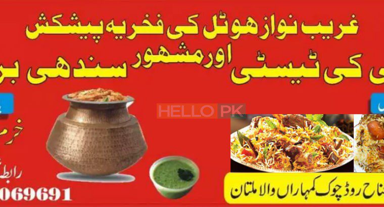 Special Sindhi Biryani in Multan (: