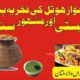 Special Sindhi Biryani in Multan (: