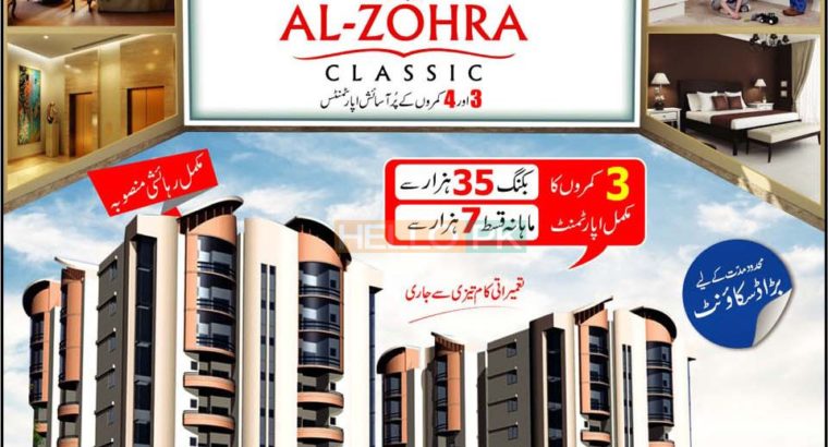 Al Zohra Classics 3 and 4 room apartment in very easy instalment