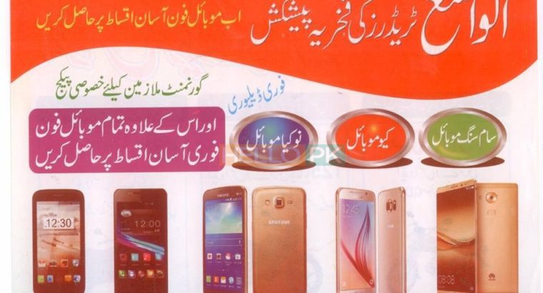 Mobiles,bikes in very easy installment