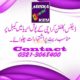 Apnay Ads cable TV pe chulwain