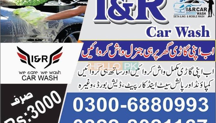 Deep clean your car at your doorstep.HOME CAR WASH SERVICE