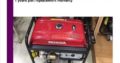 HONDA 2.5kva generator