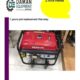 HONDA 2.5kva generator