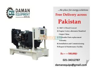 Lester china 16kva generator