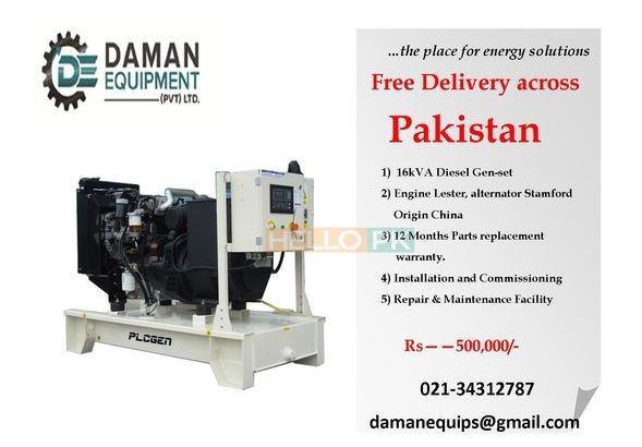 Lester china 16kva generator