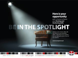 TV Channel jobs.Flaunt your Hosting and Anchoring Skills.AAP NEWS