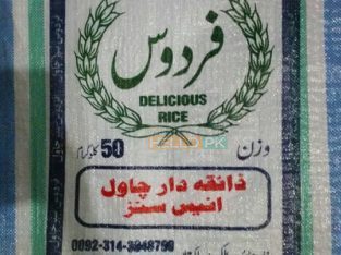 Super basmati Rice Best quality for sale.