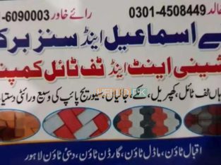 Best quality Bricks Company Hole Sale Dealer. Rai Ismaeel & Son’s