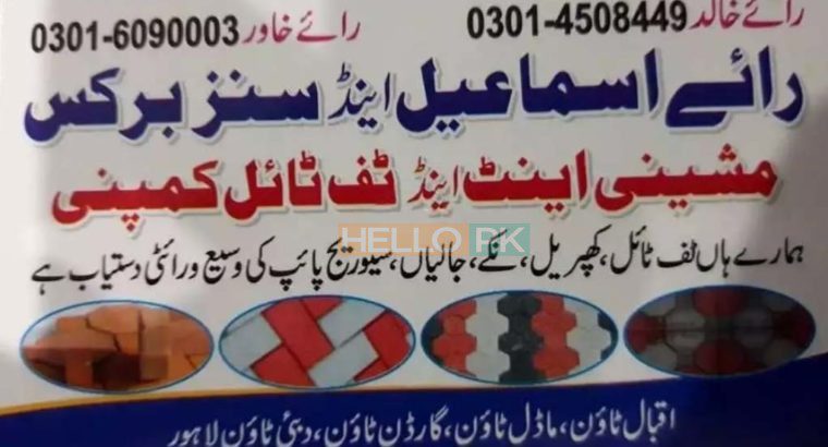 Best quality Bricks Company Hole Sale Dealer. Rai Ismaeel & Son’s