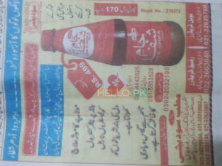 Motapay ko best ilaj.blood pressure control cholesterol normal.Dil ka muhafiz