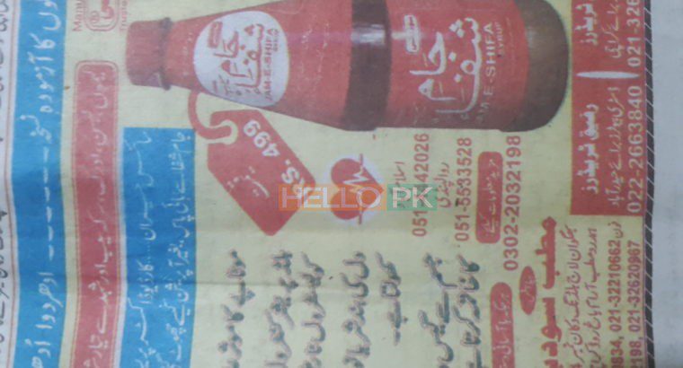 Motapay ko best ilaj.blood pressure control cholesterol normal.Dil ka muhafiz