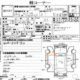 Nissan Clipper RIO(E)(Same As Suzuki EVERY-PZ)100% Genuine Interior & Exterior Body with Original Mileage