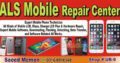 We Repair All Kind Of Mobile Phones Software and Hardware problems Software Update Flashing And Unlocking