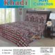 Export quality Bed sheets set.Salez Salez-Free Delivery 100% ORIGINAL BRAND Bed sheets.Money back Guaranteed