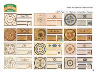 Al raheem Traders.Interior and Sanitary Work Services.complete life style