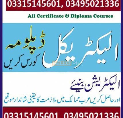 ELECTRICIAN AND TECHNICIAN EXPERIENCED BASED DIPLOMA.With Practical Training