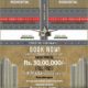 Gwadar Golf City All Deals.Mid Rise Commercials.Coastal Commercial. Pak China Enclave.