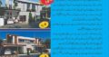 Al Rehman Model Villas & Comercial Projects.Project near with CPEC