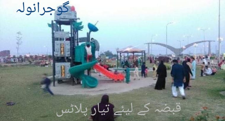 Fazaia Housing Scheme Gujranwala.5,10 Marla,1 kanal plots are ready for possession.