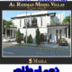 Al Rehman Model Villas & Comercial Projects.Project near with CPEC