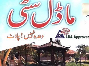 MODEL CITY LDA APPROVED.3,5,10 Marla Plot On Easy installment