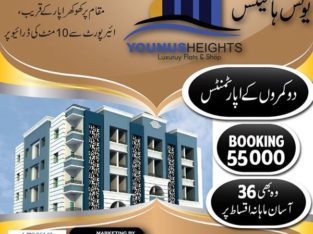 YOUNUS HEIGHTS 1 BED LOUNGE BOOKING JUST IN 55000 Malir Town