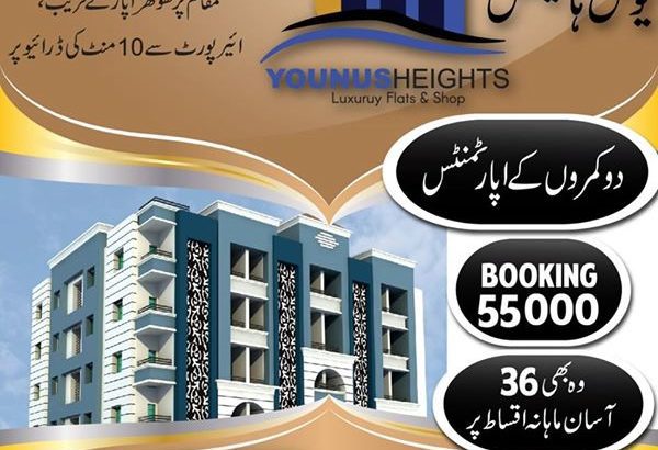 YOUNUS HEIGHTS 1 BED LOUNGE BOOKING JUST IN 55000 Malir Town