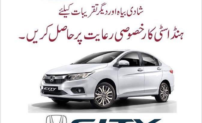 Travel & Car Rental Services.We Provide You a Safe And Best Journey By Arham Travles