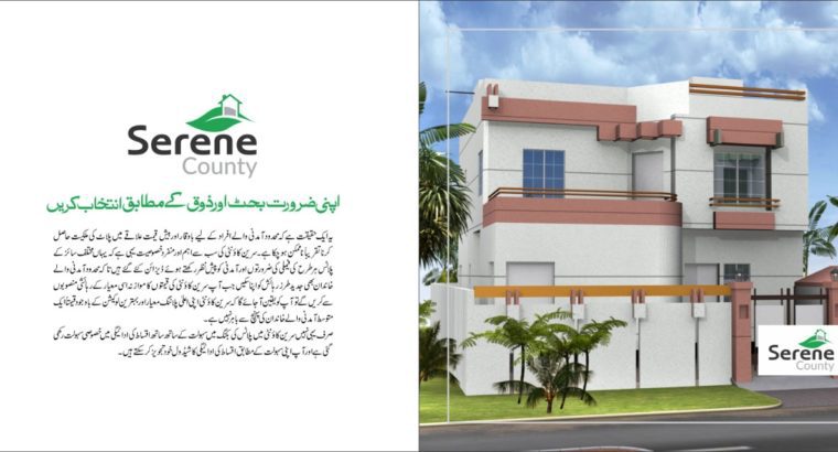 SERENE COUNTY.Rs 5000 Gaz Me Apne Plot ke Maalik Ban Jain.NEAR D.H.A CITY Karachi