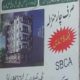 3 Rooms Luxury apartment & Shops Near Iqra university.20% discount on full payment.approved by SBCA