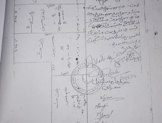 Commercial Plot 15 Acre 20 Ghuntas 99 Years Leased for Urgent Sell