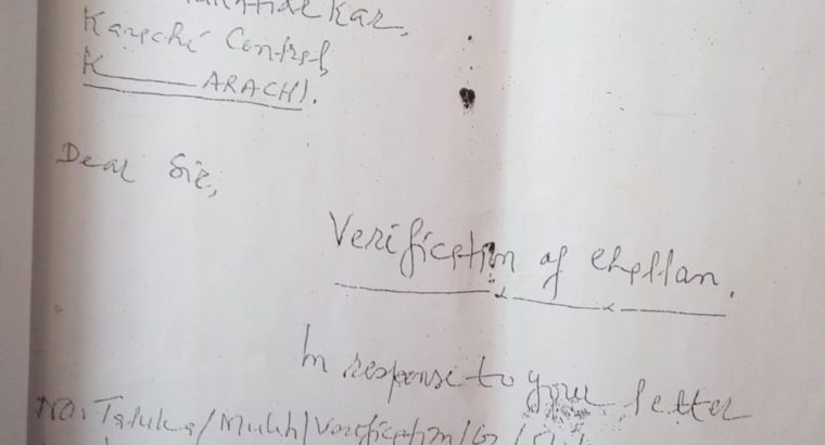 Commercial Plot 15 Acre 20 Ghuntas 99 Years Leased for Urgent Sell