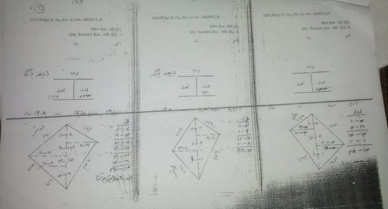 Commercial Plot 14 Acre Shah Faisal No.2 Near Police Station for Sell