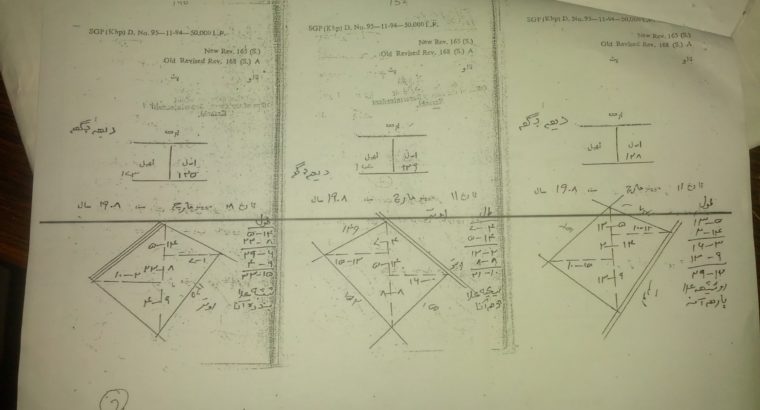 Commercial Plot 14 Acre Shah Faisal No.2 Near Police Station for Sell